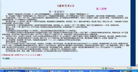 小草回家的路1024